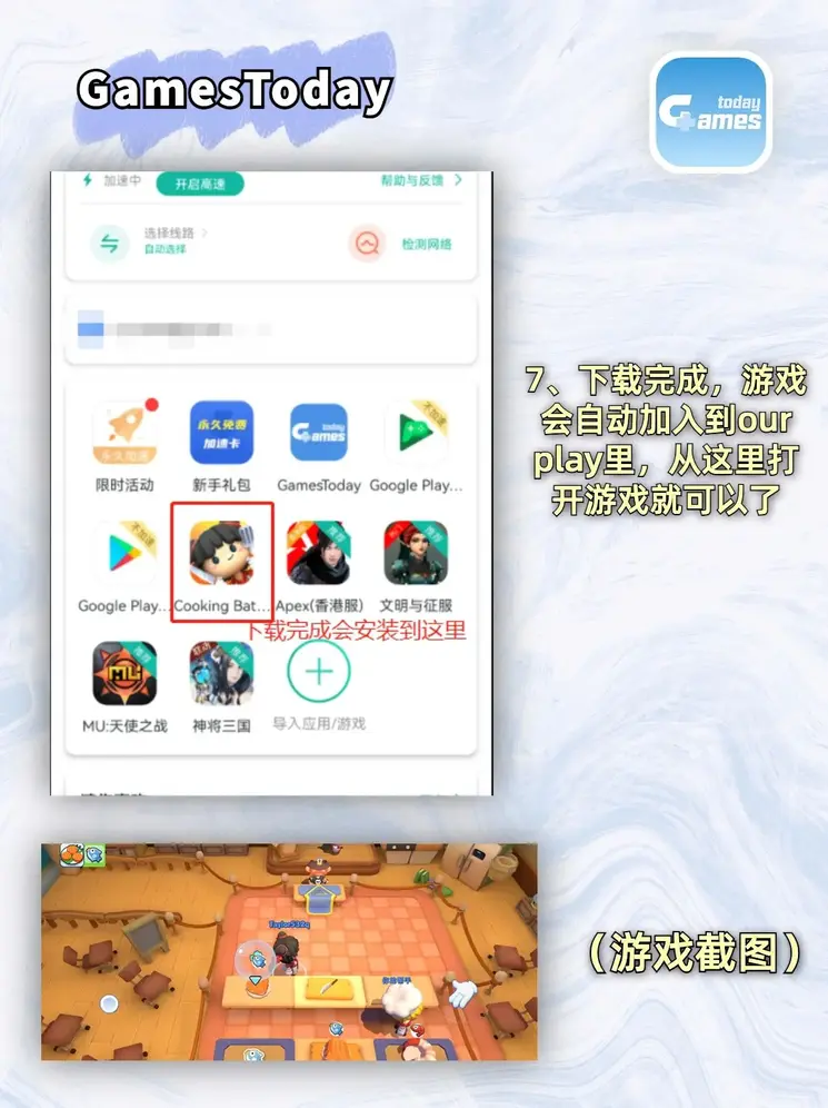 ob体育娱乐截图3