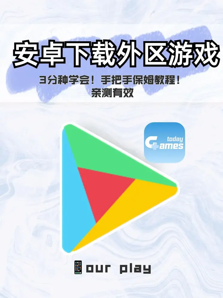 ob体育娱乐截图0